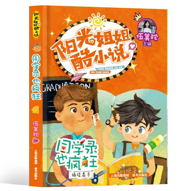 月光影视