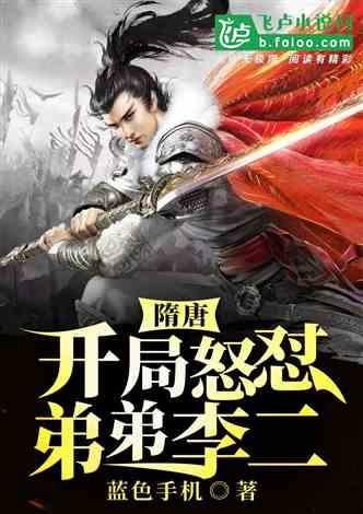 关于秋海棠的古诗词游戏画面