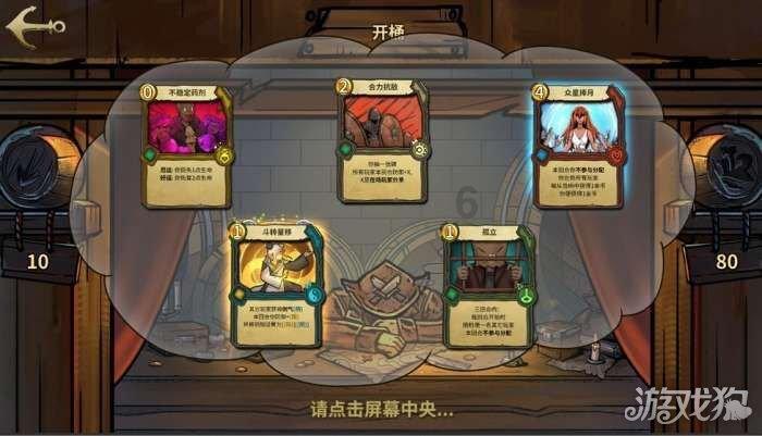 轩辕剑3外传天之痕