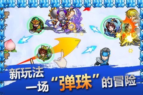 《鬼谷八荒》结缘结义登仙角色方法