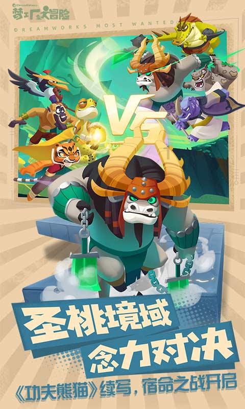 为什么上司和老板吵架会打击团队的士气？游戏画面