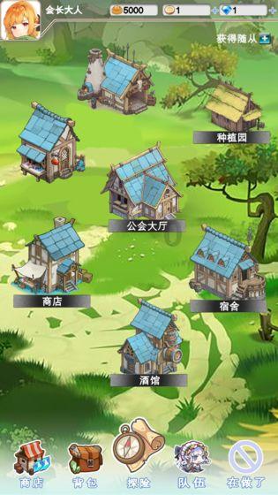 蓝色小球入袋选关版