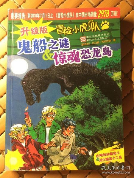 嘉日单词