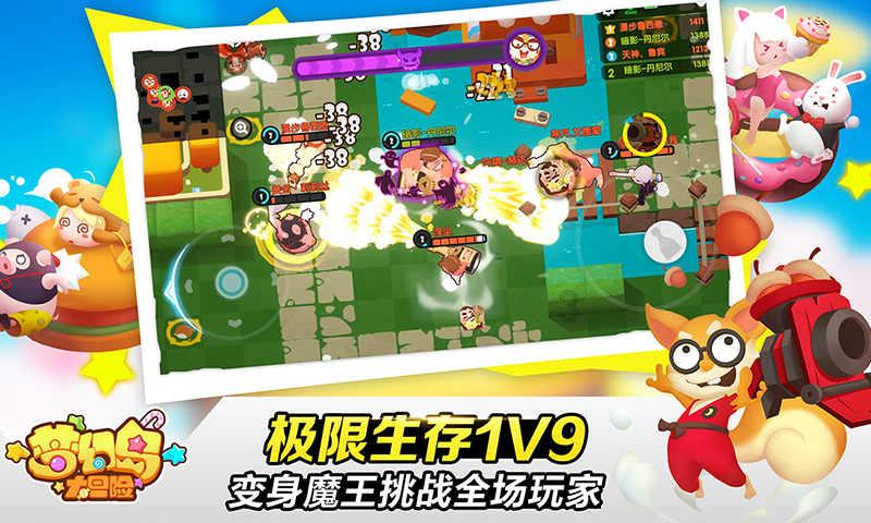节前大走访 促稳保平安