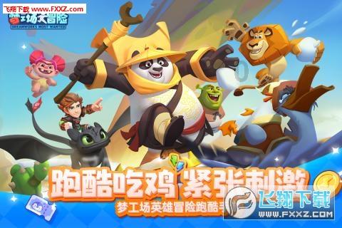 逃离诡异的古庙