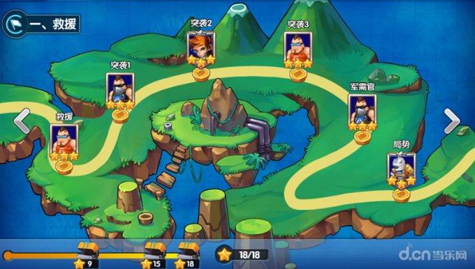 三国如龙传