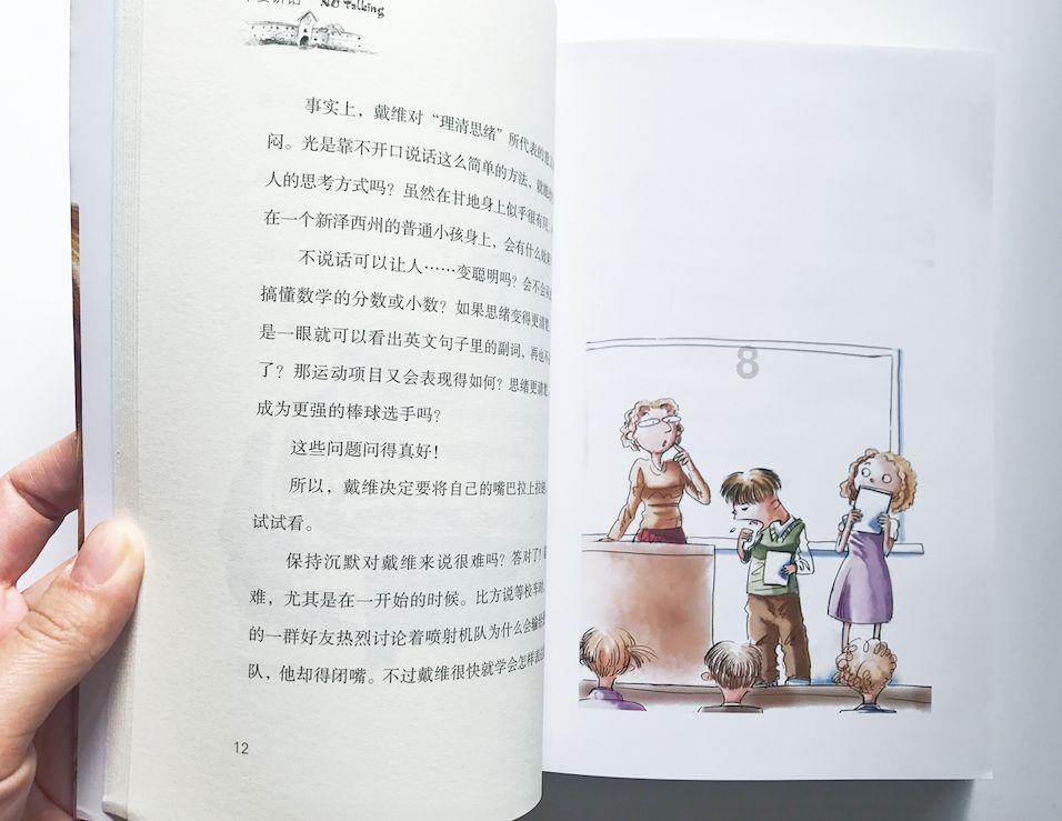 全民剧本大师内置菜单