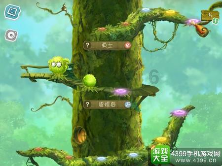攀登高峰无敌版