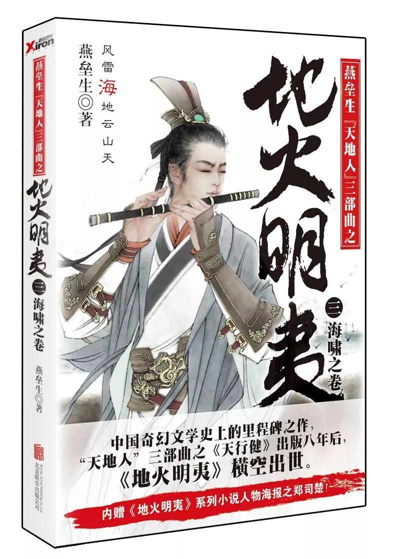 嘉日单词