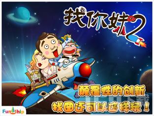 春雨直播app