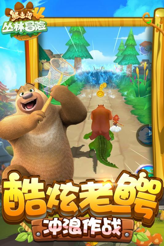 Iphone手机装扮