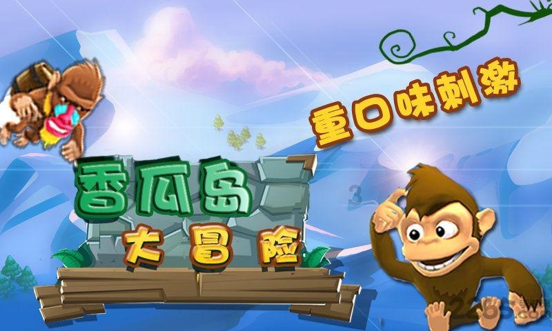多晒太阳能增强肌肉力量？这样的说法有科学依据？游戏画面