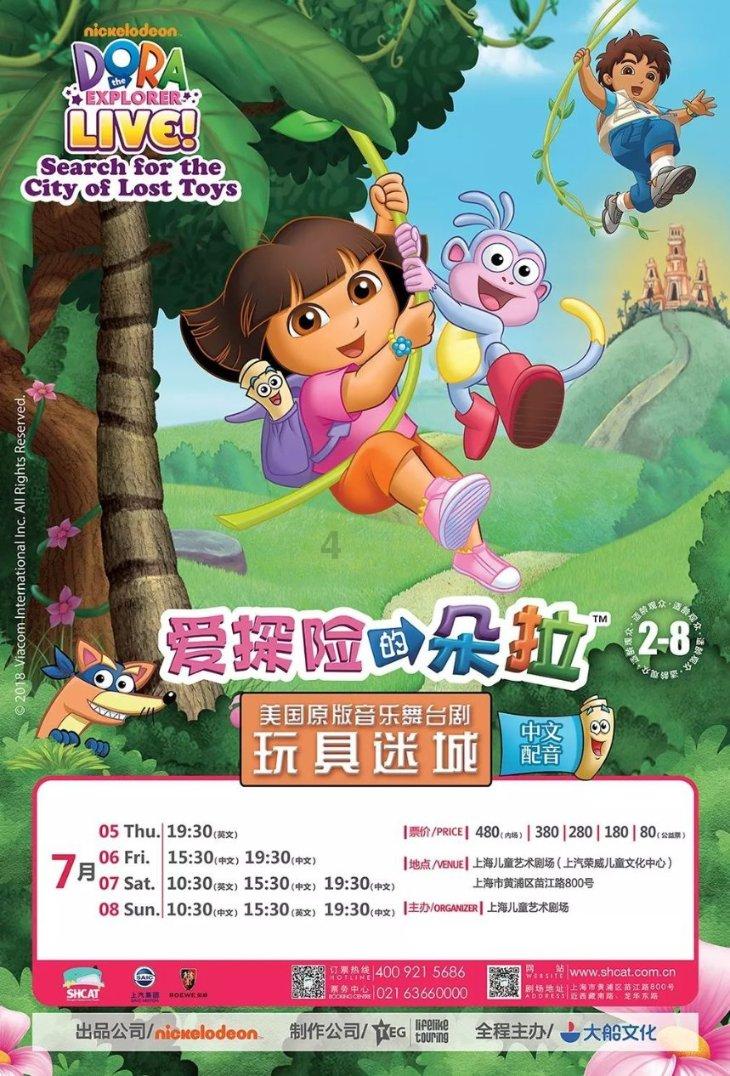 4399警戒风暴