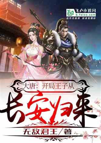 月光影视