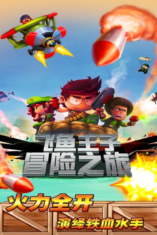 绿茵之巅