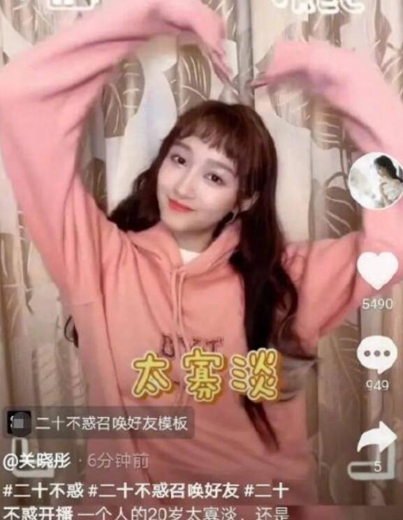 春雨直播app