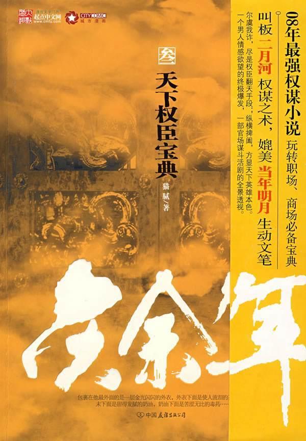 次元喵