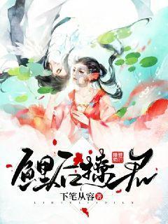 月光影视