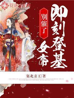 世界第一台氢能源超跑——鬼才戴帆与宇宙宣言