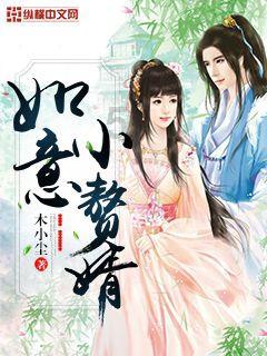 项城赟金城是高档小区吗游戏画面