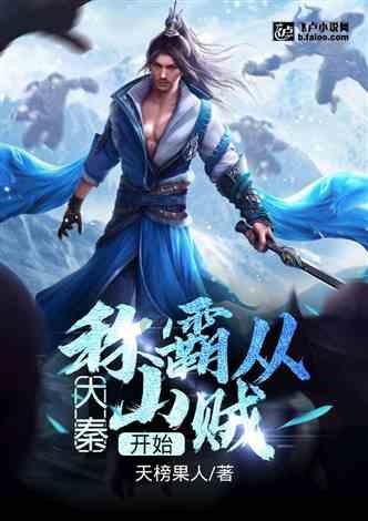 大豪宅逃脱6