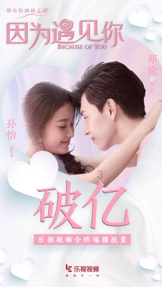 足球进球框