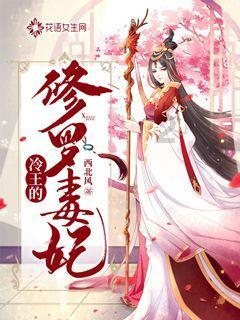 大豪宅逃脱8