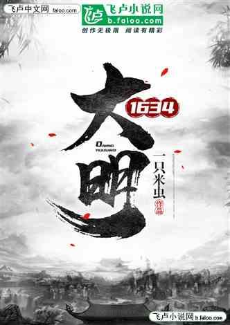 幸运数字