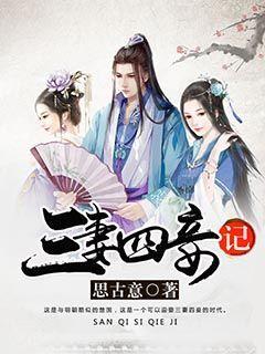 月光影视