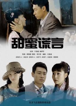 好运接龙！《飞驰人生2》发布主演手持龙头版海报
