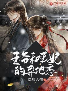 万词王