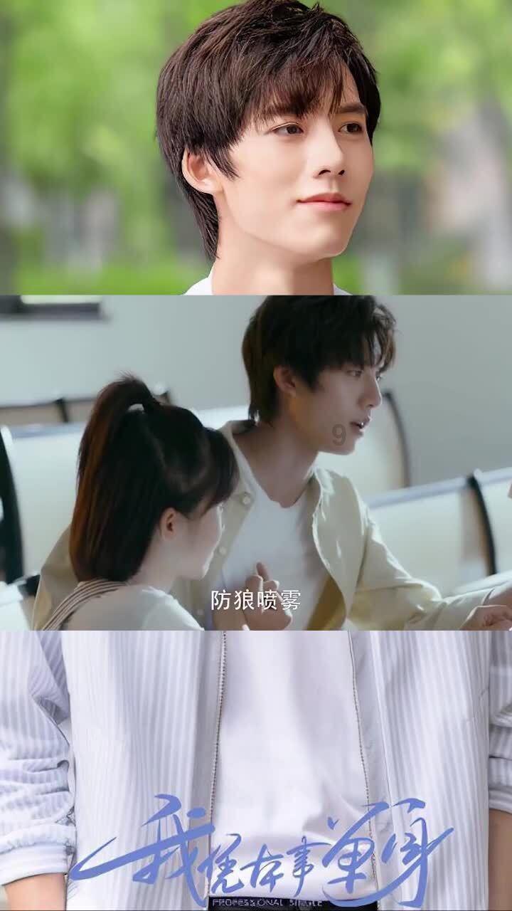 逃离逃犯藏身之处