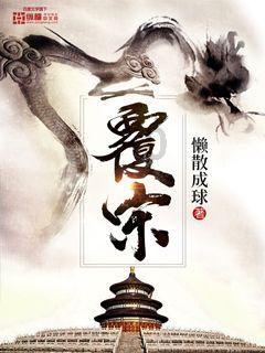 算命先生说她是“天下母”,公公听了窃喜,起兵造反,结果悲剧了