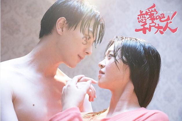 南海子公园到亦庄怎么走游戏画面