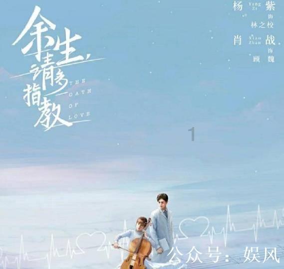 杨巡的初始偏见和兄妹矛盾:杨巡的错误批评,如何解决?