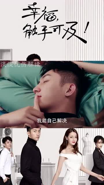 男人对女人屏蔽朋友圈，是想分手吗，还是生气了试探女人？