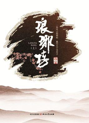 灵魂能力6