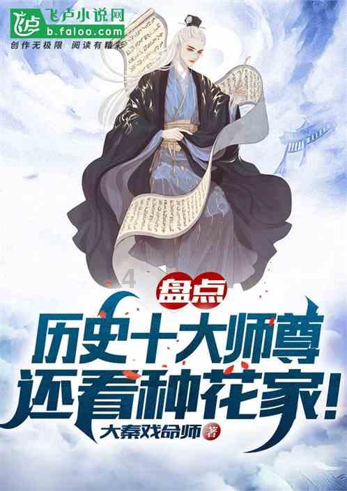 战神：夜袭