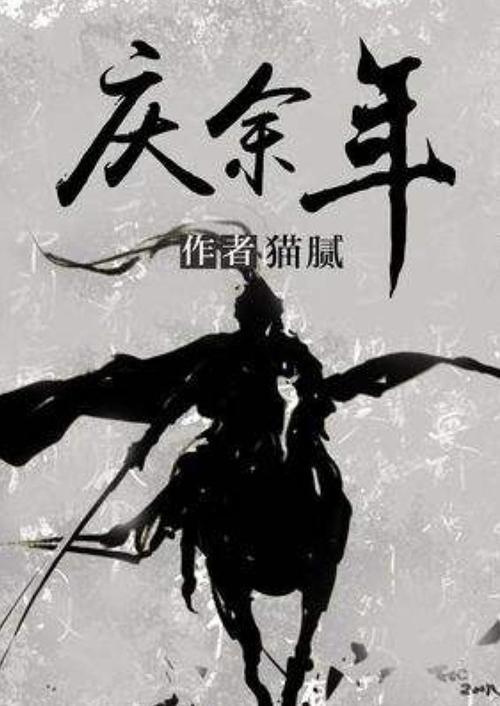 救援可爱的洋葱