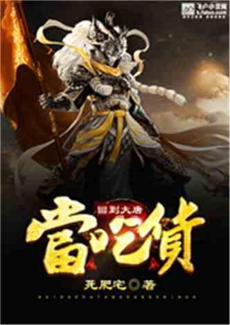 宋洋把自己渣出圈了,贡献“出轨”名台词:你真的饿了什么都吃得下