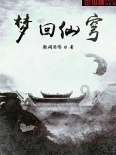 疯狂之冠