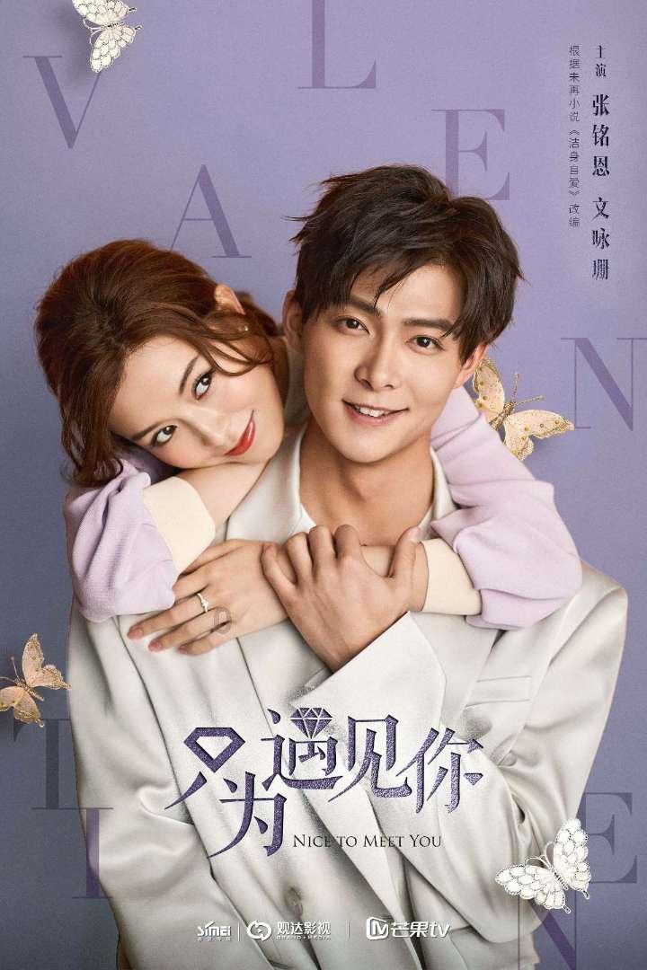 十二月十二星座运势简报游戏画面