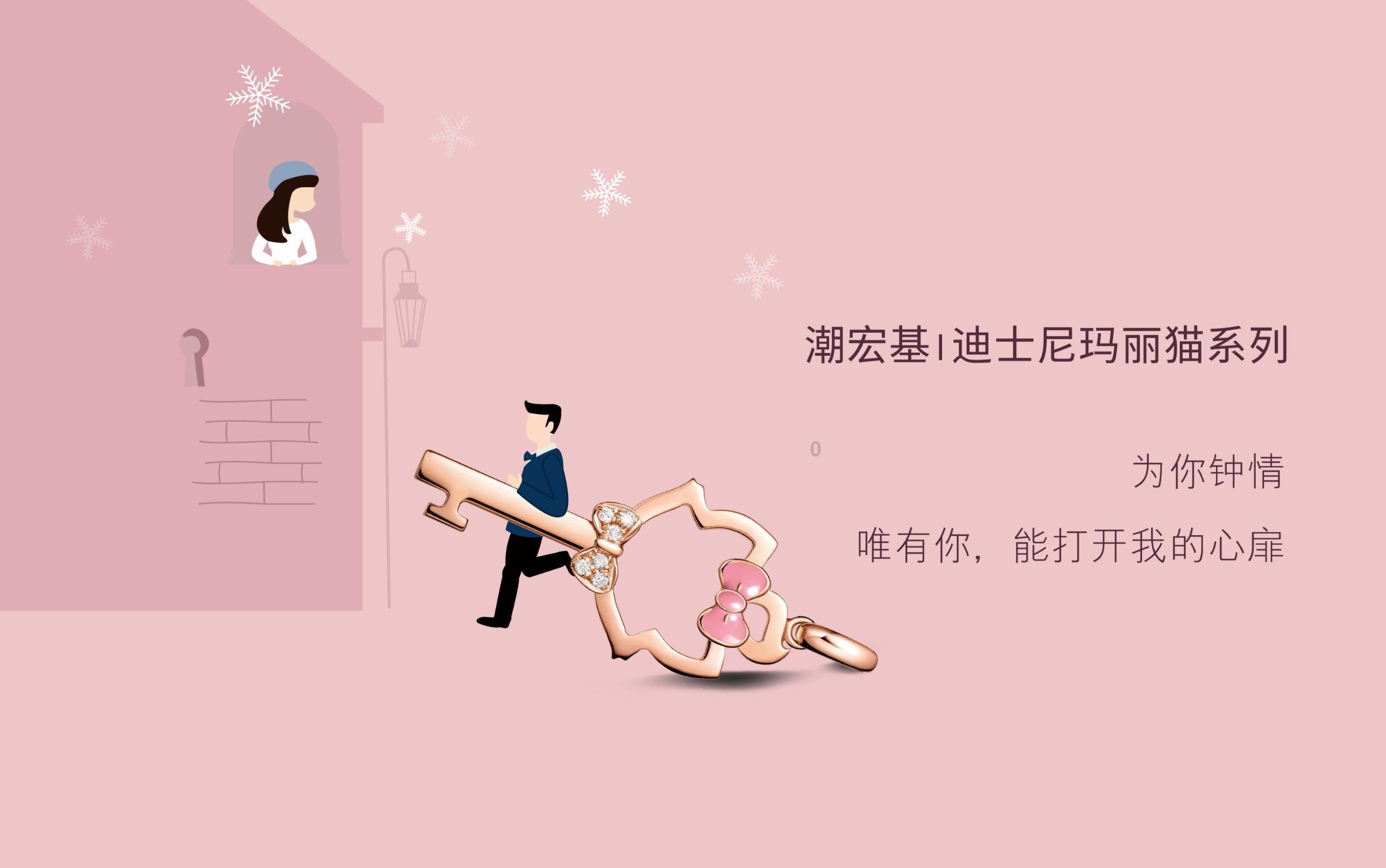 日式花园拼拼看