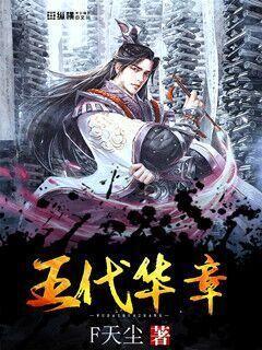 太空归来80天后 神十六乘组亮相