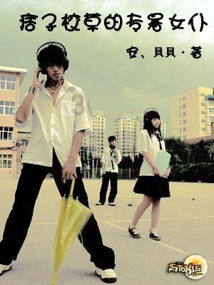 脑洞小老弟无实名认证