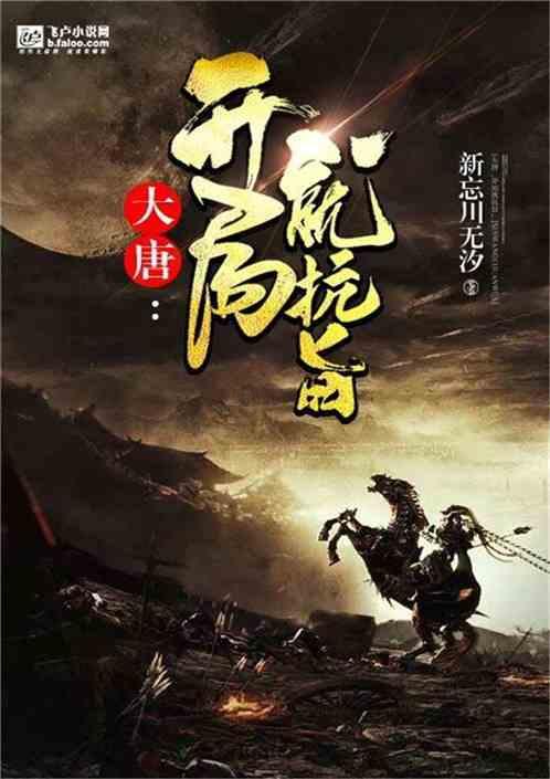 大数据赋能,为平安“加码”,乳山公安护民平安!