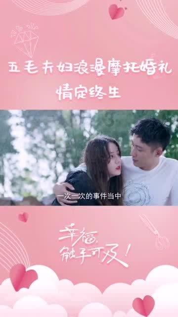 测试你的桃花运