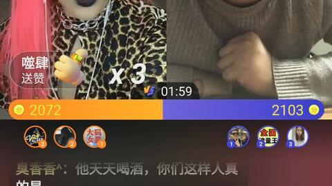 全民烧脑3去广告版