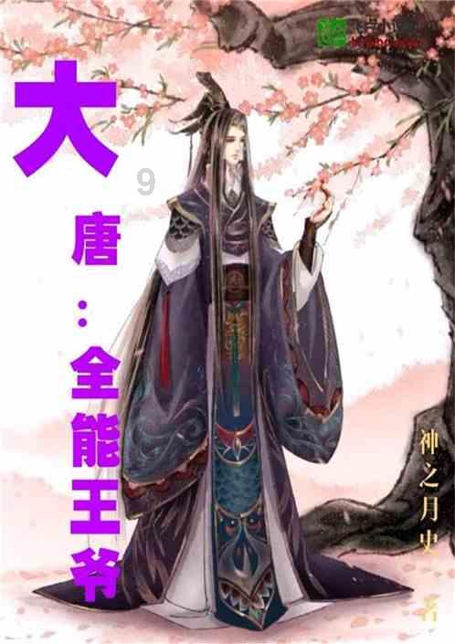 小马宝莉的新造型