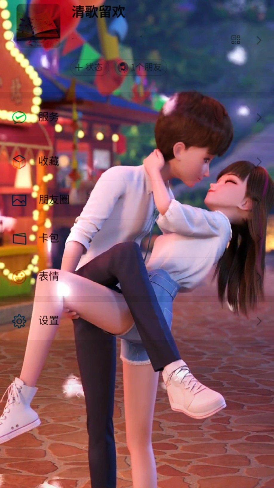 拯救机智男孩